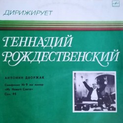 Antonín Dvořák - Symfónia č. 9 e mol „Z nového sveta“ op. 95