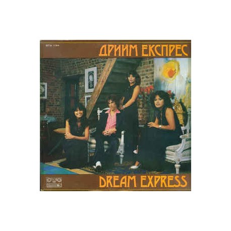 Dream Express ‎– Dream Express