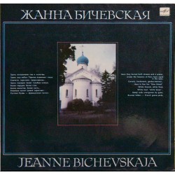 Jeanne Bichevskaja - Jeanne Bichevskaja -