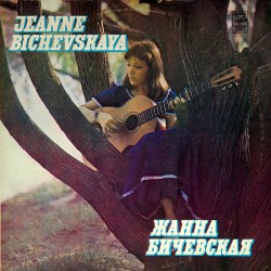 Jeanne Bichevskaya